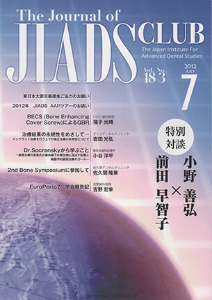 The Journal of JIADS CLUB